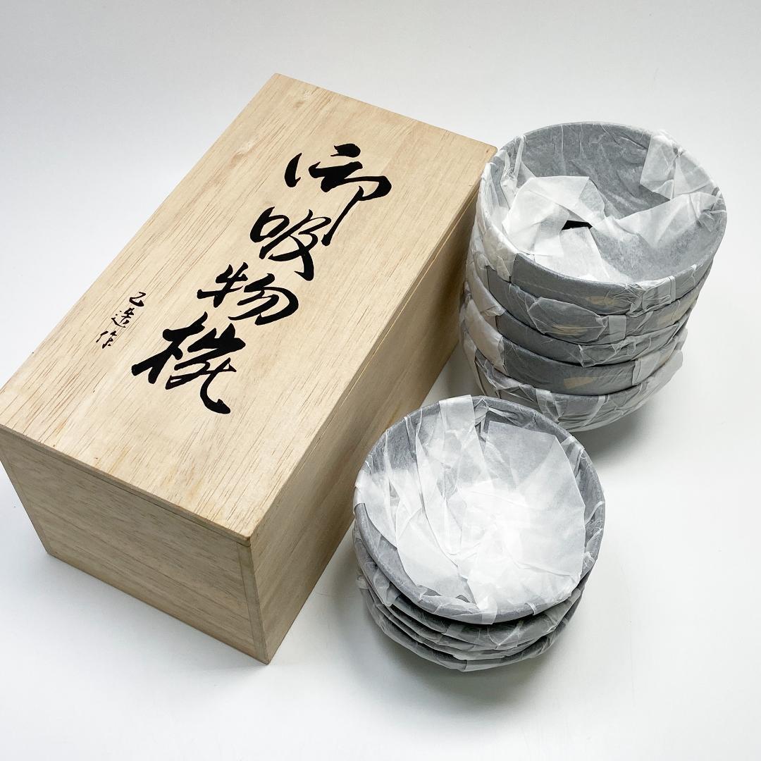 未使用 会津塗 乙造作 漆器 金彩 蒔絵 桜鈴紋 お吸物椀 5客 共箱