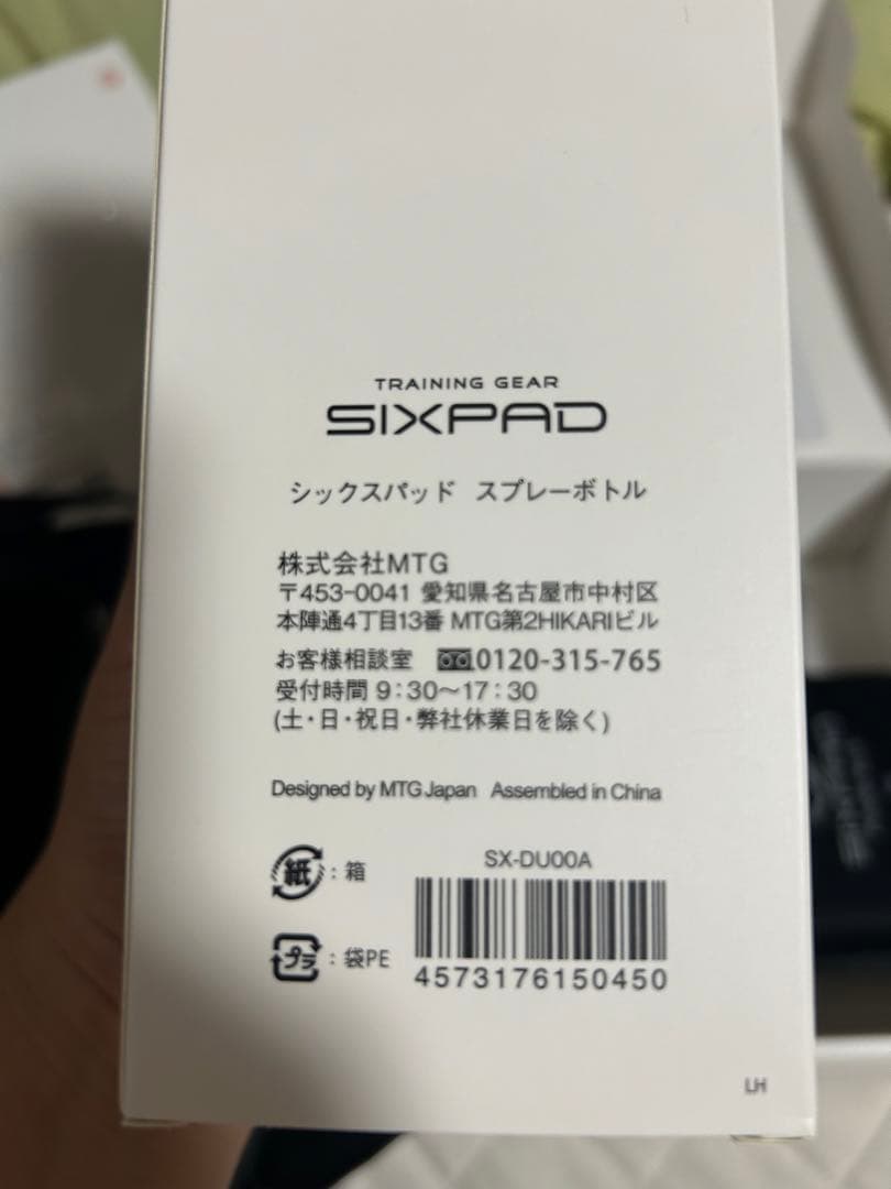 シックスパッド　パワースーツ上　レディースMサイズ