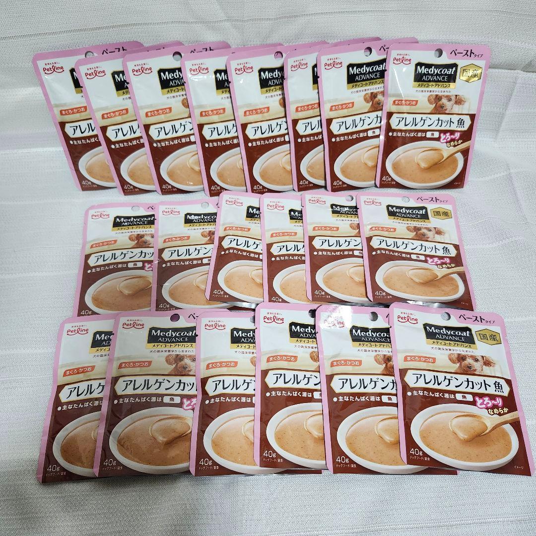 Medycoat アレルゲンカットセット