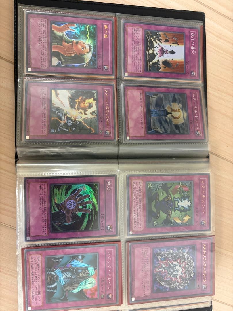 遊戯王カード　三幻魔レリーフ　その他カードあり