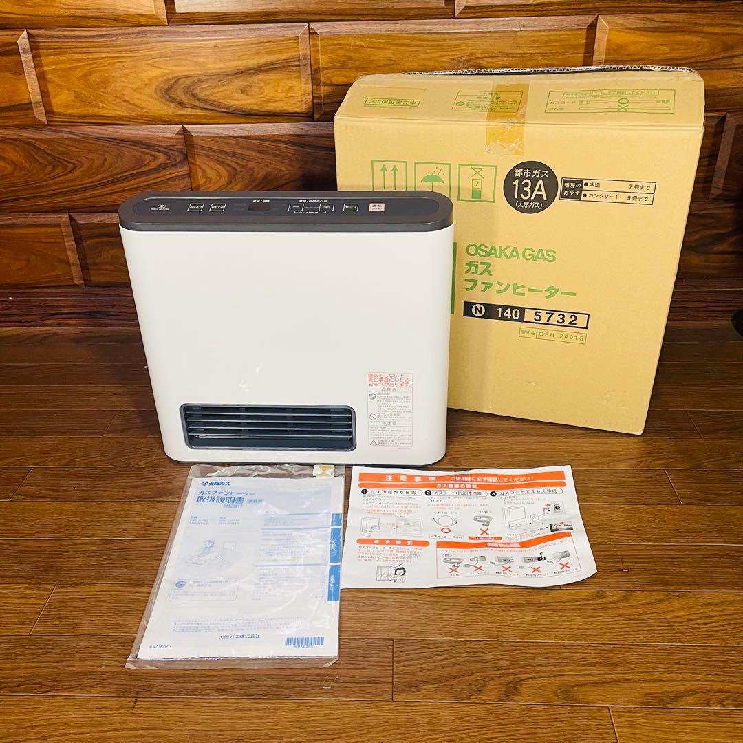 【新品未使用】140-5732 GFH-2401S 都市ガス ガスファンヒーター