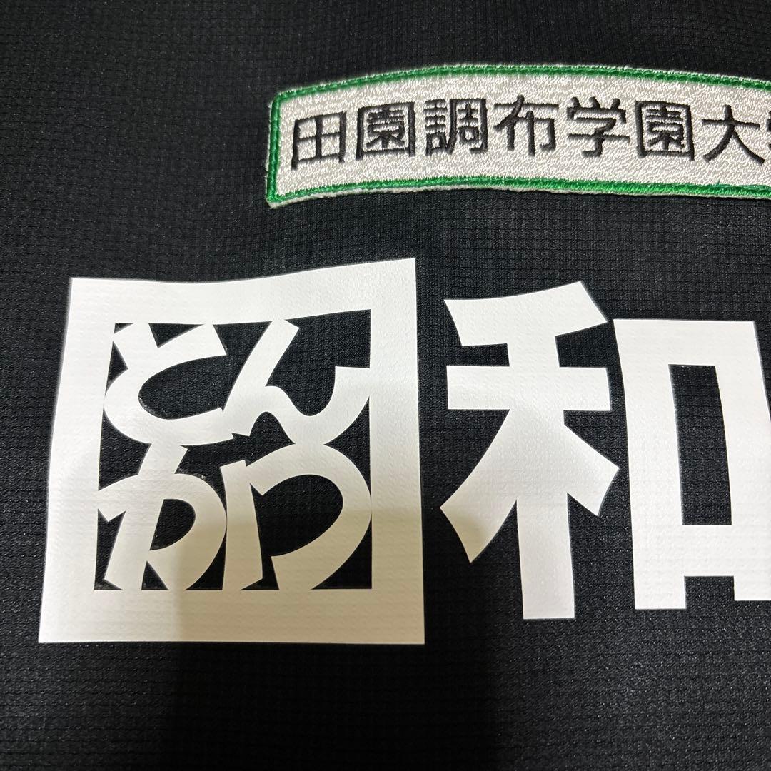 川崎フロンターレ ウェア