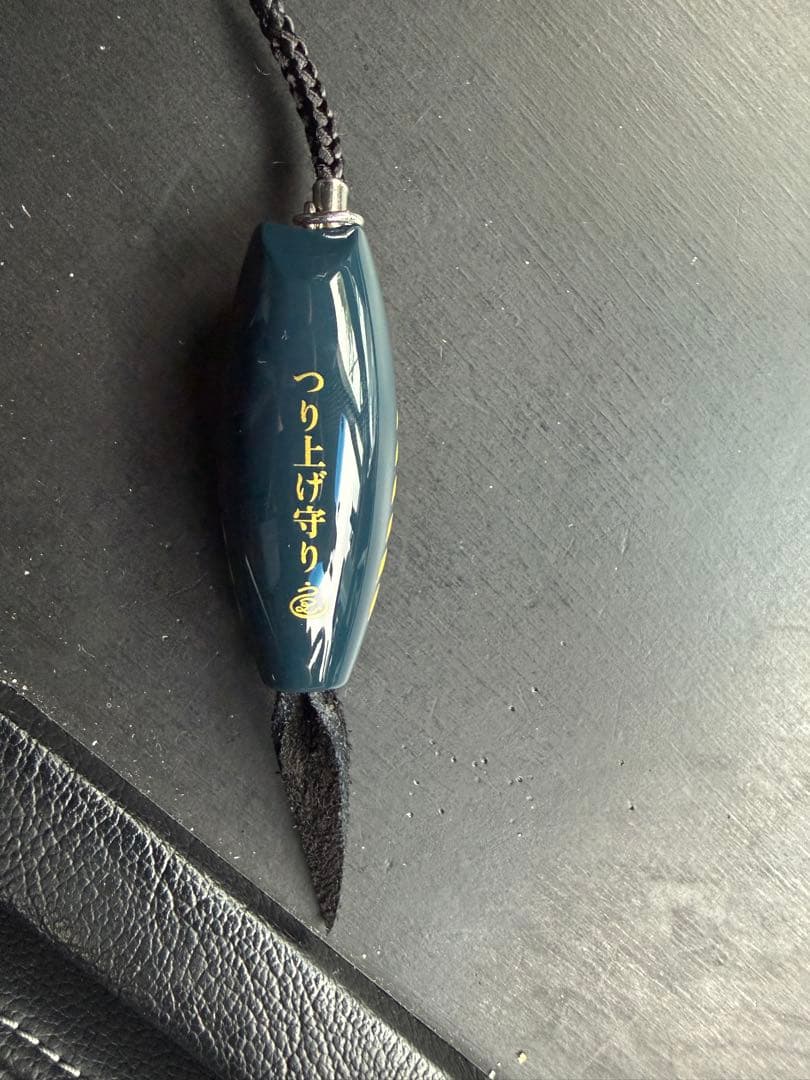 つり上げ守り　稲妻