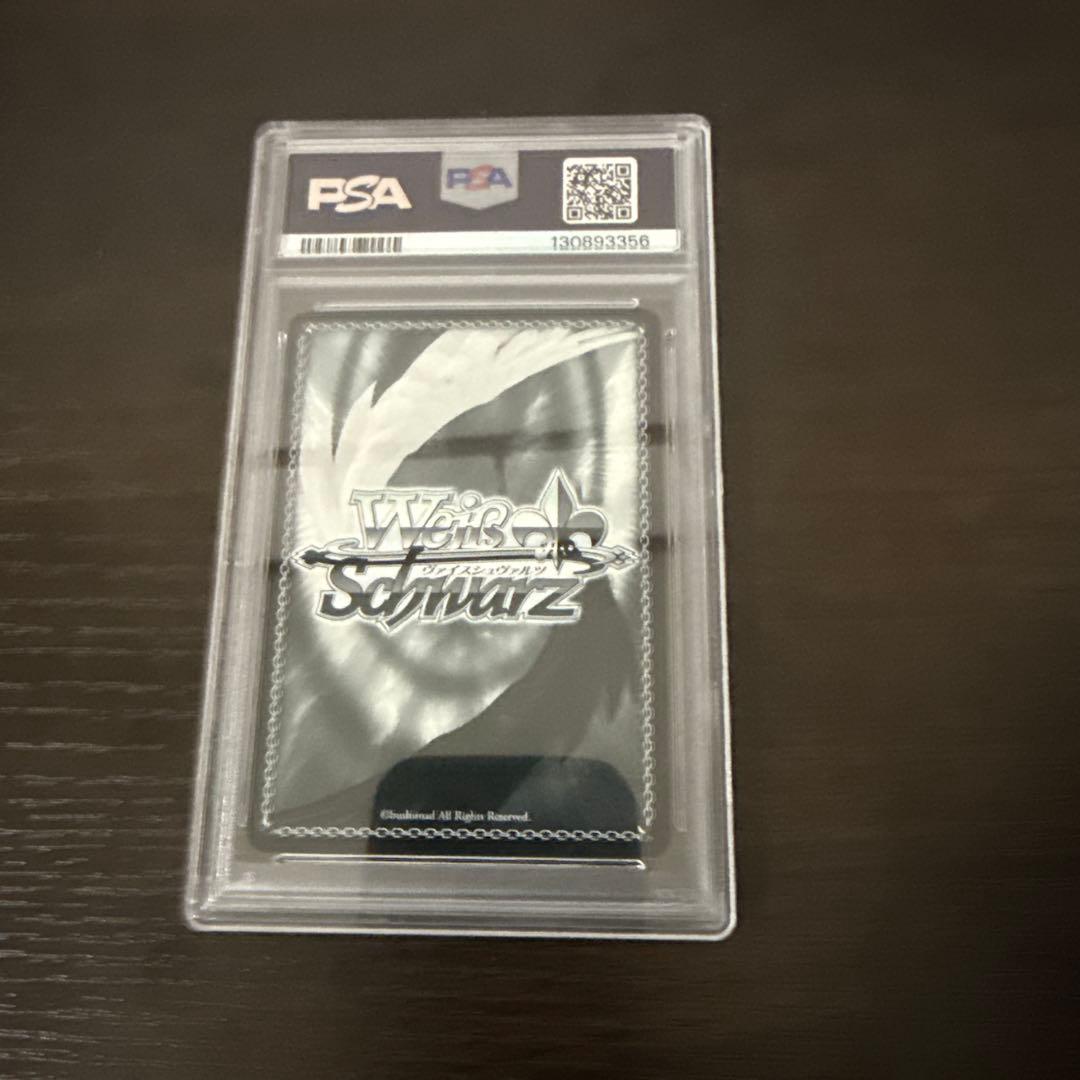 ヴァイスシュヴァルツ 友利 七緒 SP PSA10 #T08