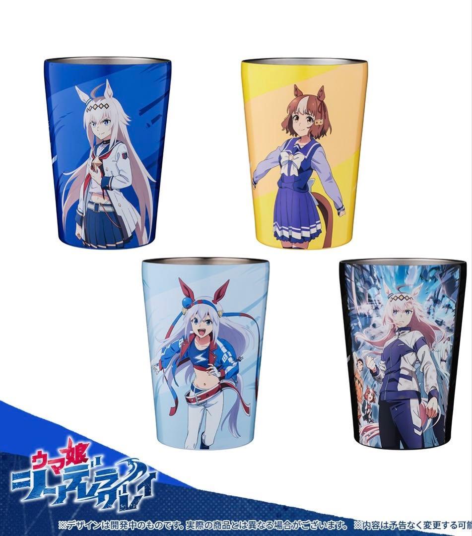 ウマ娘 シンデレラグレイ 真空断熱カップコーヒータンブラー