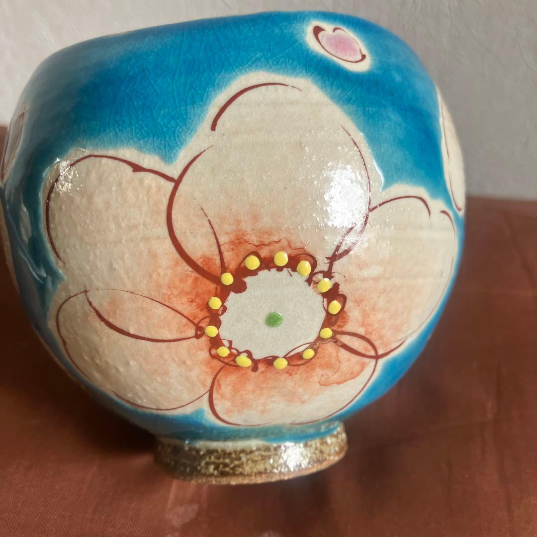 虚空蔵窯　一服腕　桜　二点セット