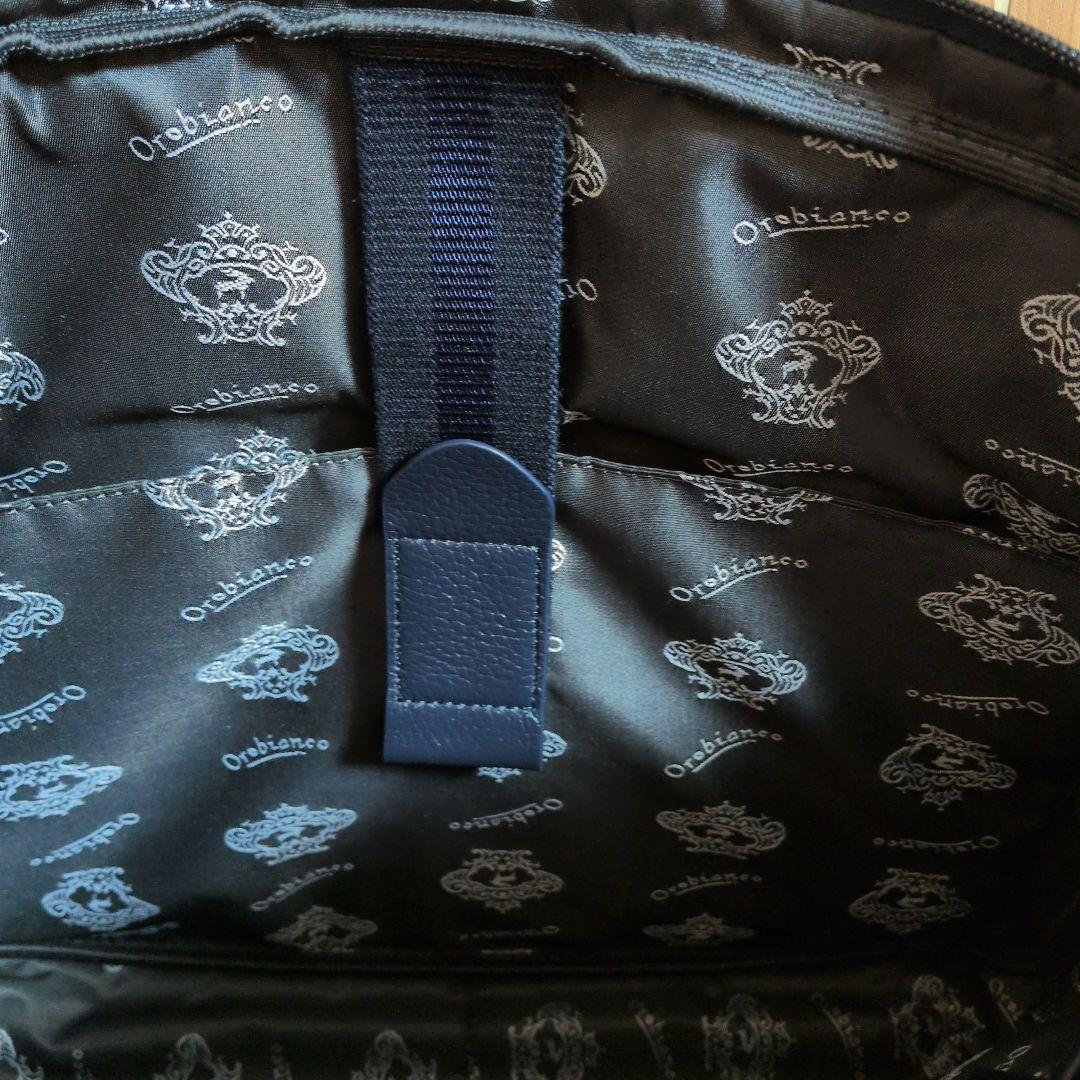 【お値下げ不可】オロビアンコ　ビジネスバッグ　ダークネイビー【未使用に近い】