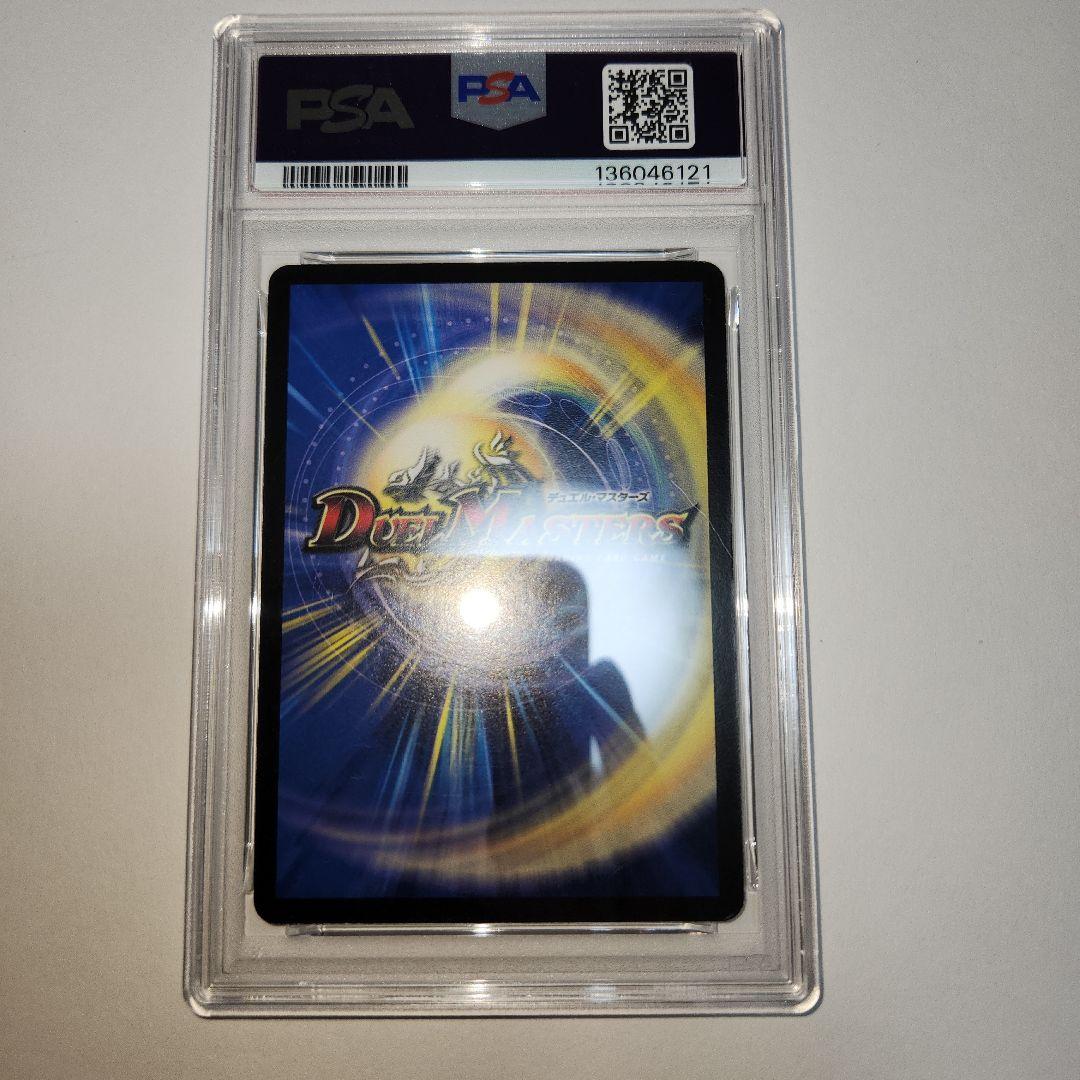 【psa5】不滅の精霊パーフェクトギャラクシー シークレット 呪文 デュエマ