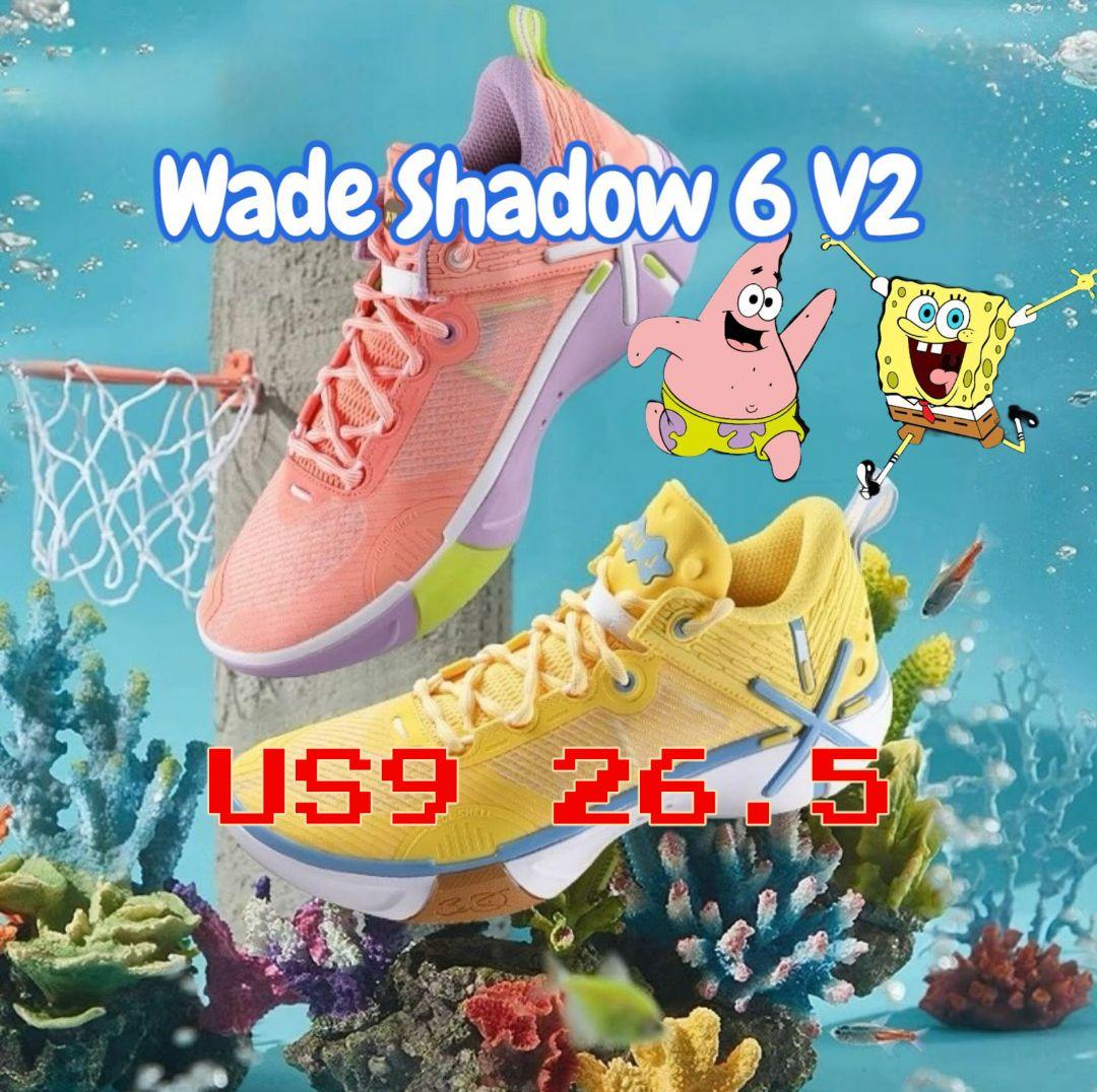 新品 Wade Shadow 6「スポンジボブ・パトリック」US9 26.5cm