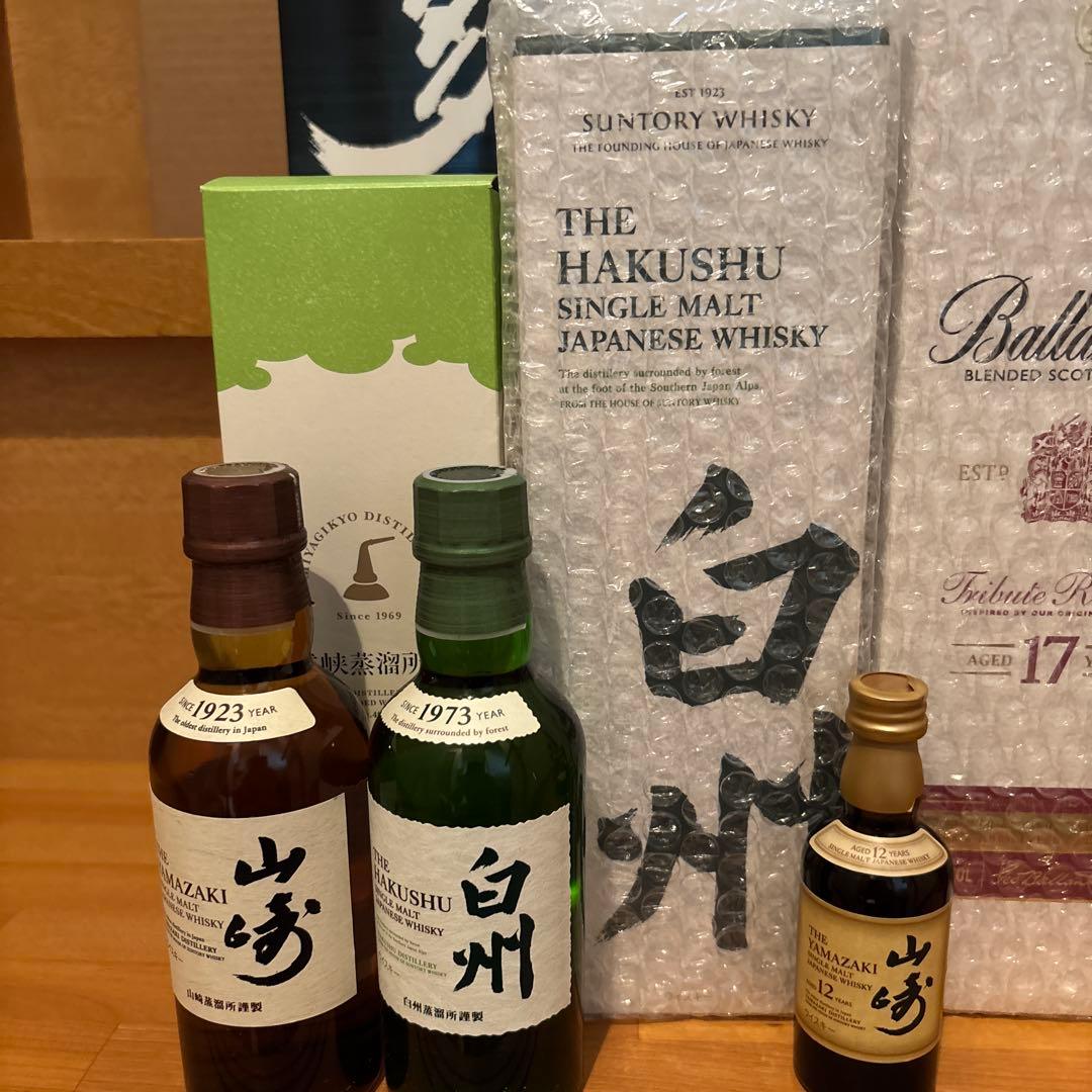 ウイスキーまとめ売り 山崎12年 白州 山崎 マッカラン バランタイン 神路