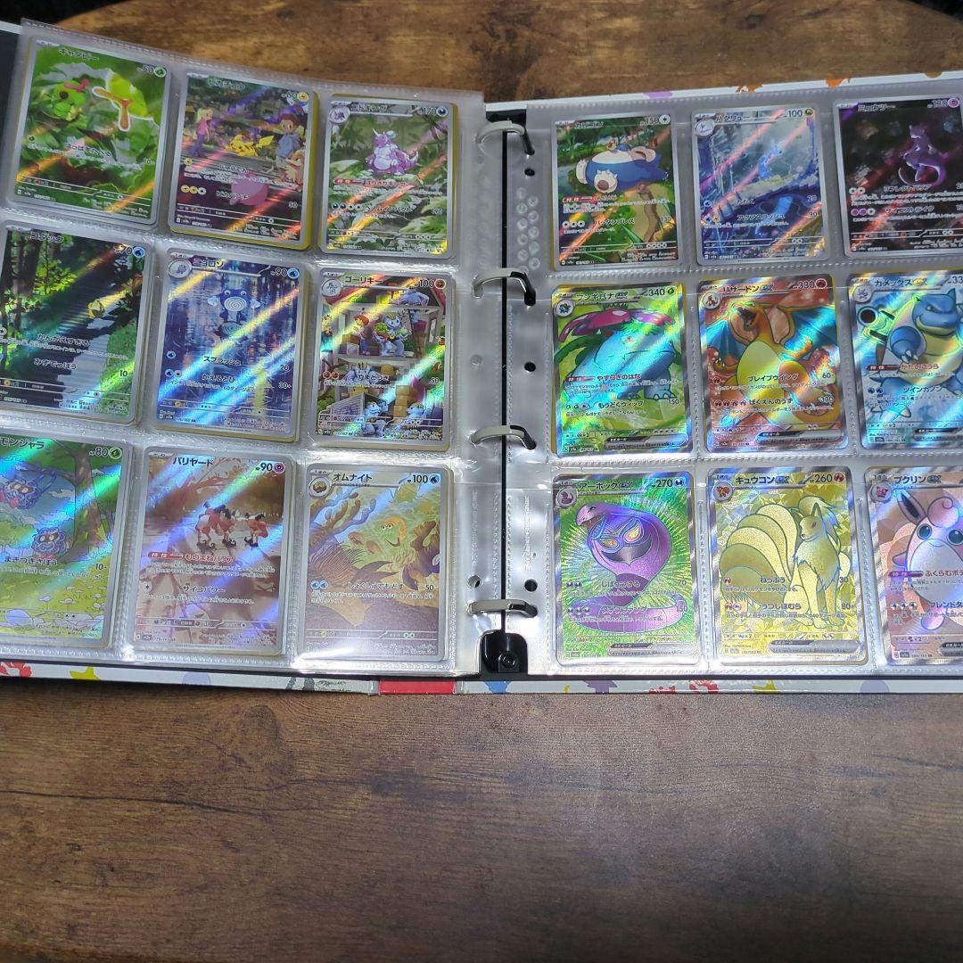 ポケモンカード151 図鑑コンプ モンスターボールミラーコンプ ファイルセット