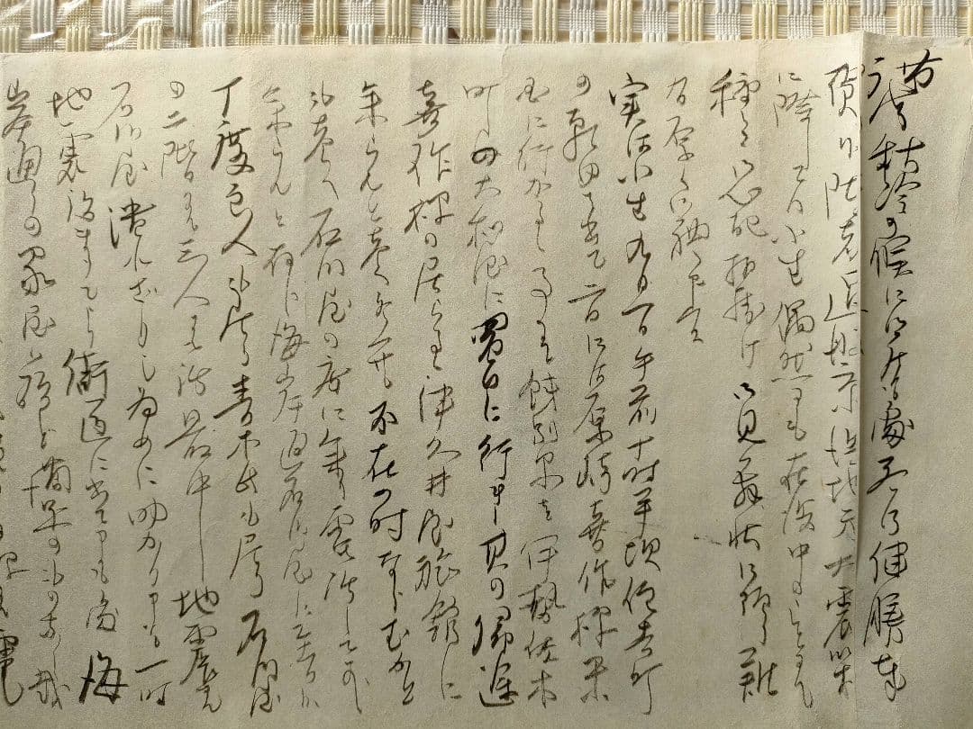 ●江戸末期〜明治初期 古文書 長文書簡一括｜政治・世情・忠義を記した貴重史料