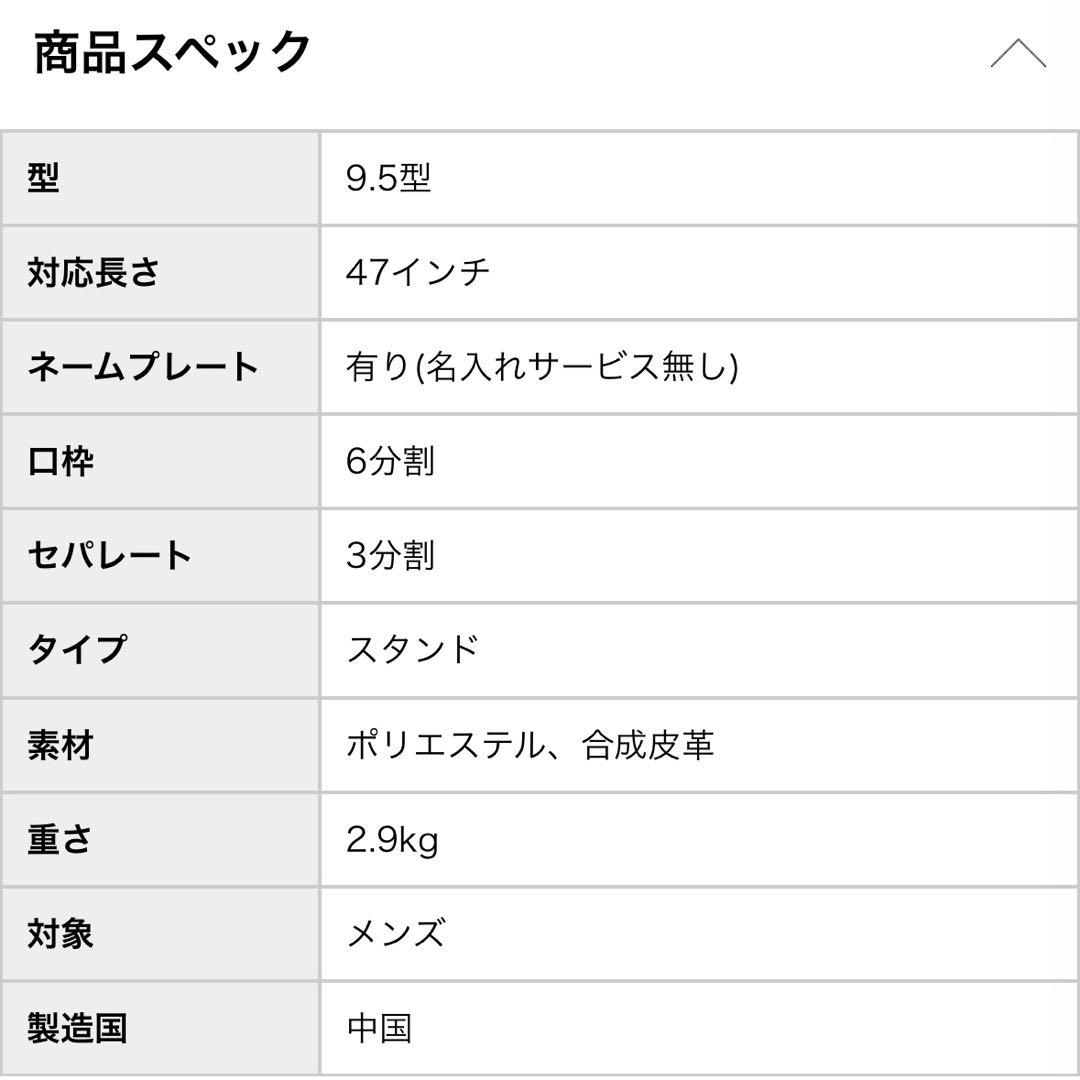 キャロウェイ　ゴルフバッグ　キャディバッグ　スタンド式　ユニセックス