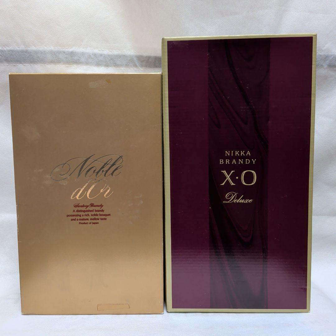 サントリー ニッカ CAMUS ブランデー3本セット