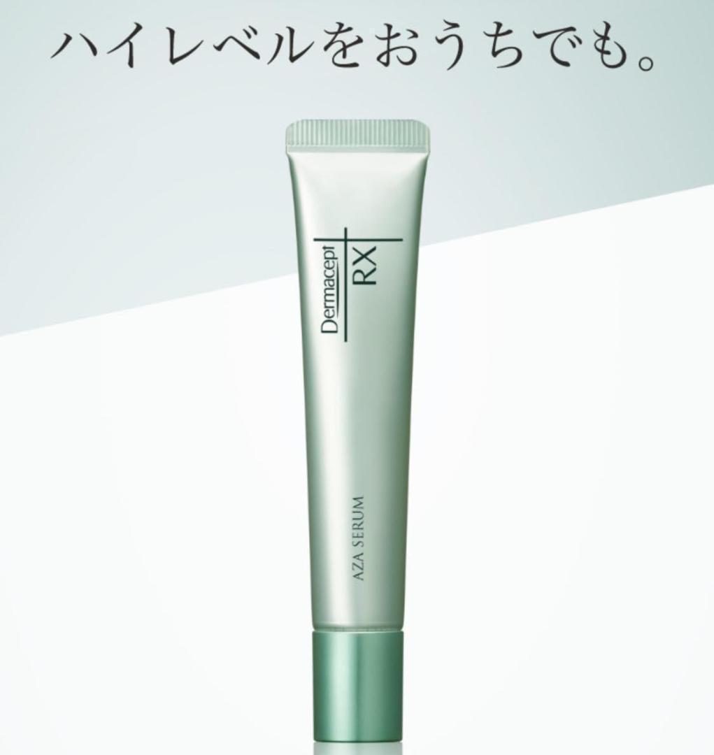 【MITSUO】【27個セット】ダーマセプトRX AZAセラム