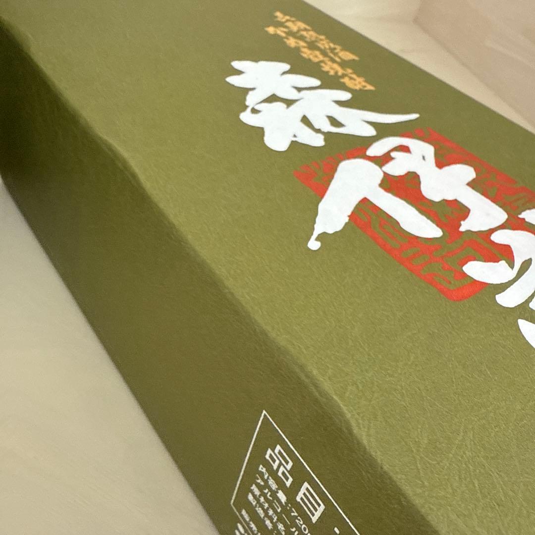 森伊蔵 焼酎 黒色ボトル 2本