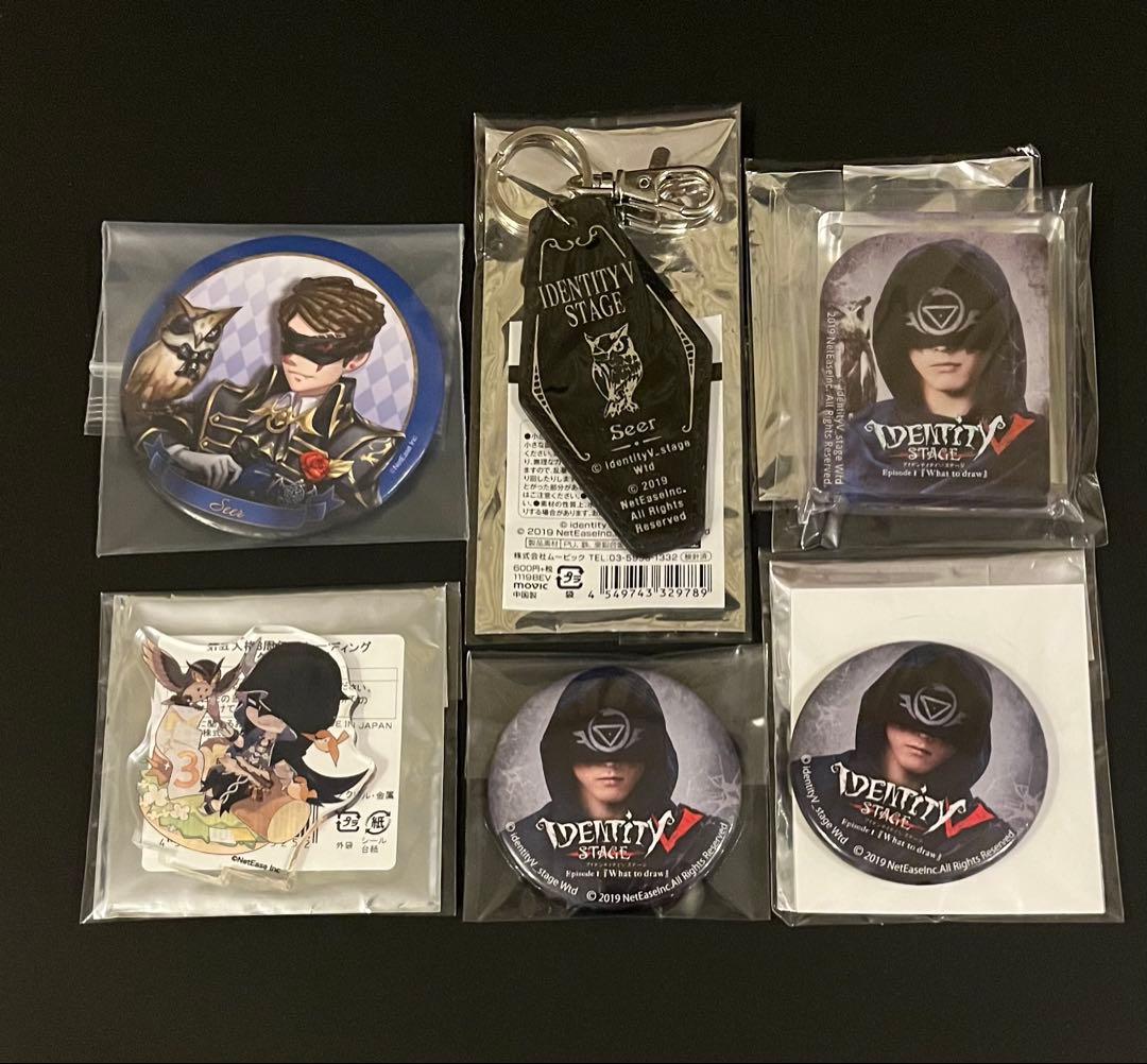 IdentityV 第五人格 写真家　グッズセット