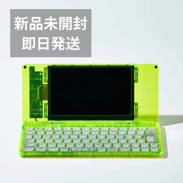 【即日発送】ポメラ DM250XY Crystal Neon Yellow