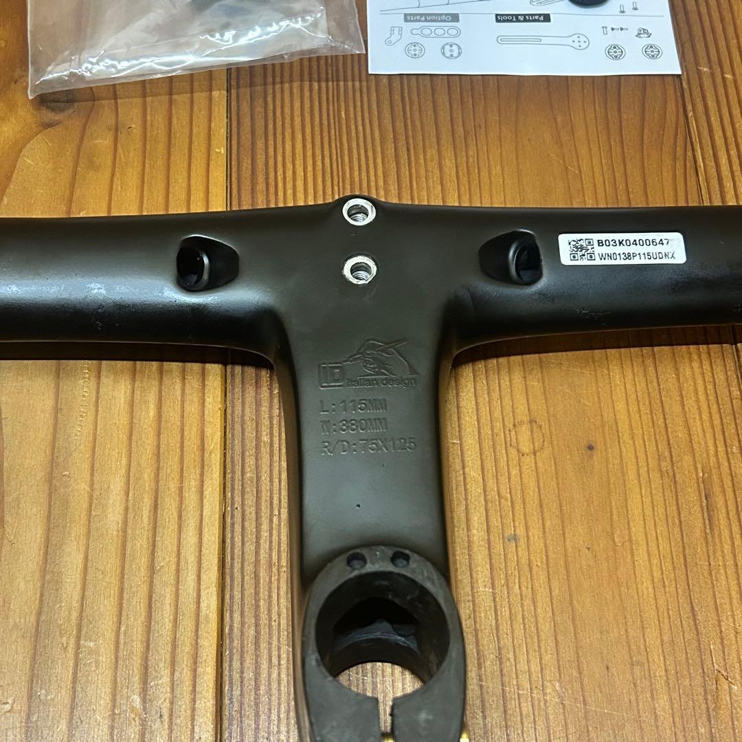 WINSPACE ZERO 一体型カーボンハンドル 380mm×115mm