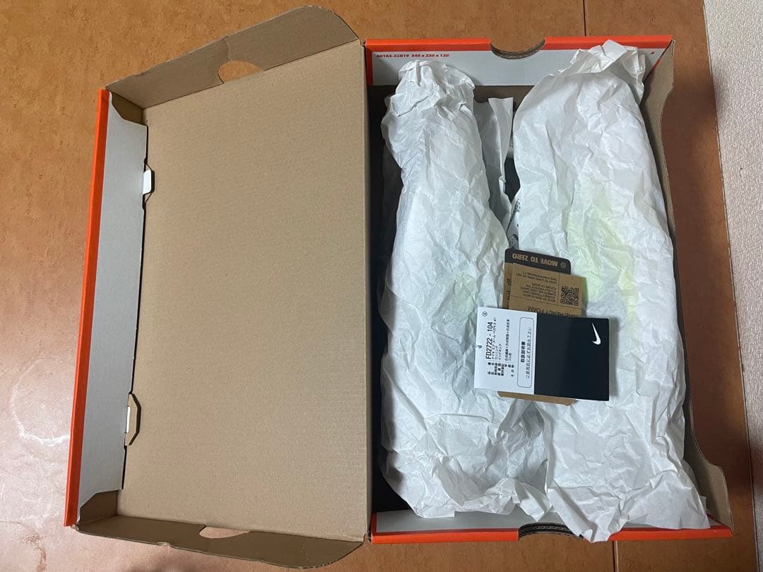 美品 MIKE ナイキ エアズーム ペガサス41 28.5cmランニングシューズ