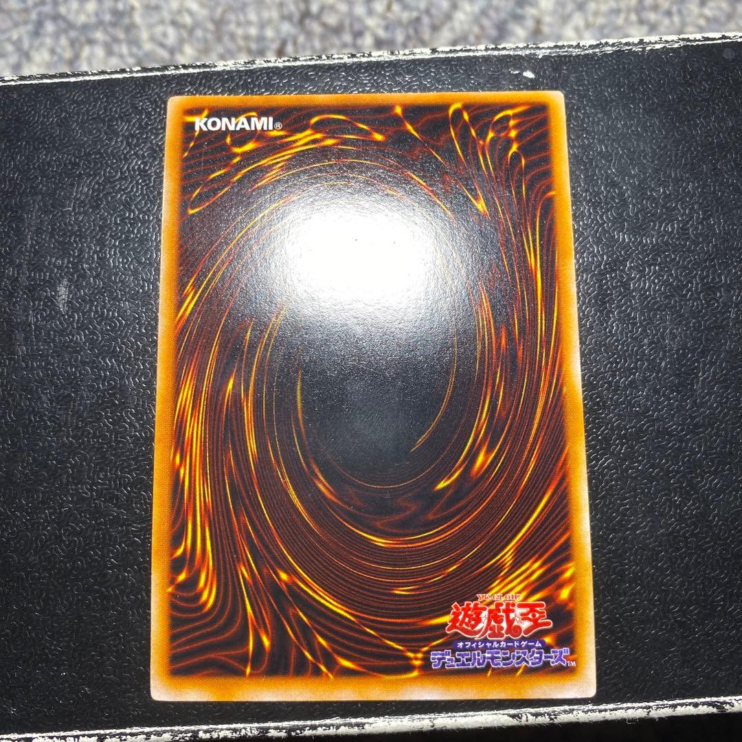 遊戯王　ブルーアイズホワイトドラゴン　他