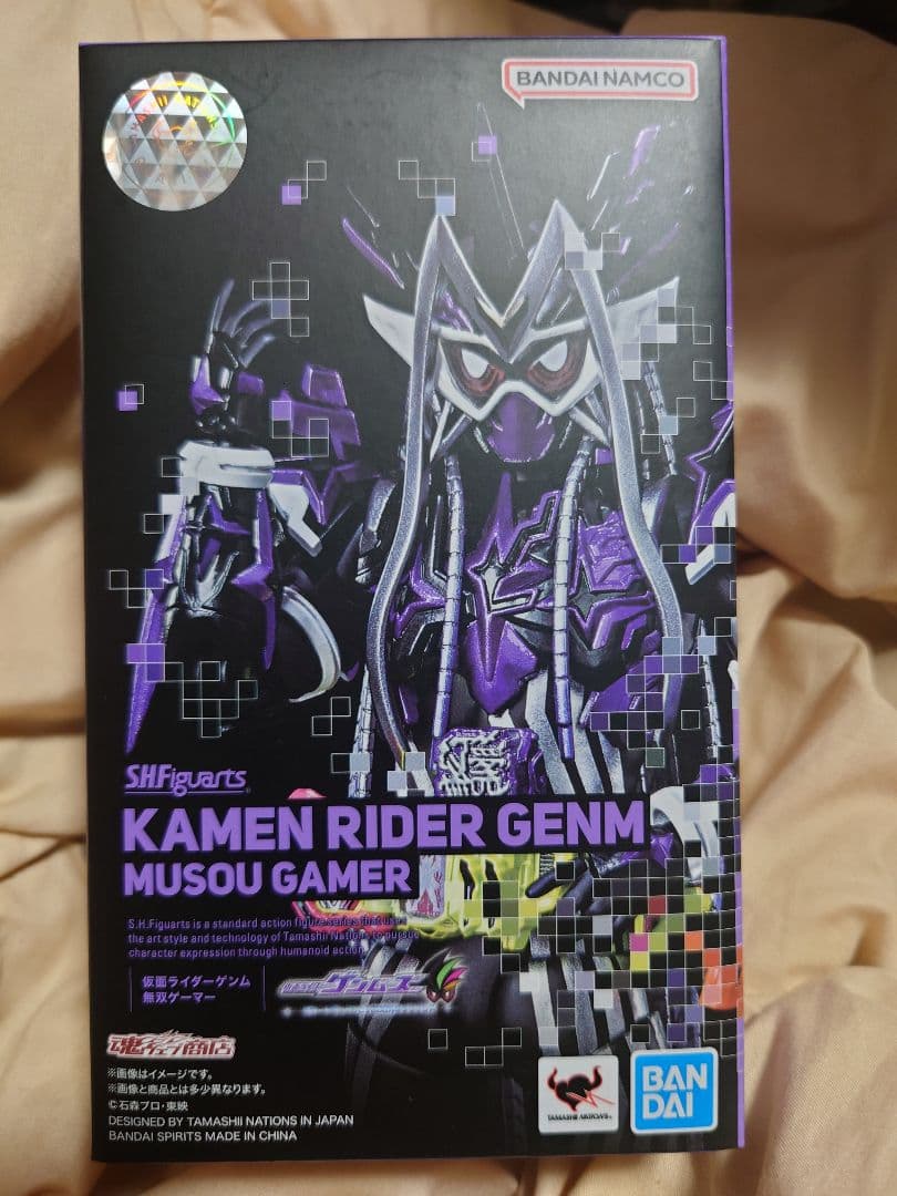 S.H.Figuarts 仮面ライダーゲンム 無双ゲーマー