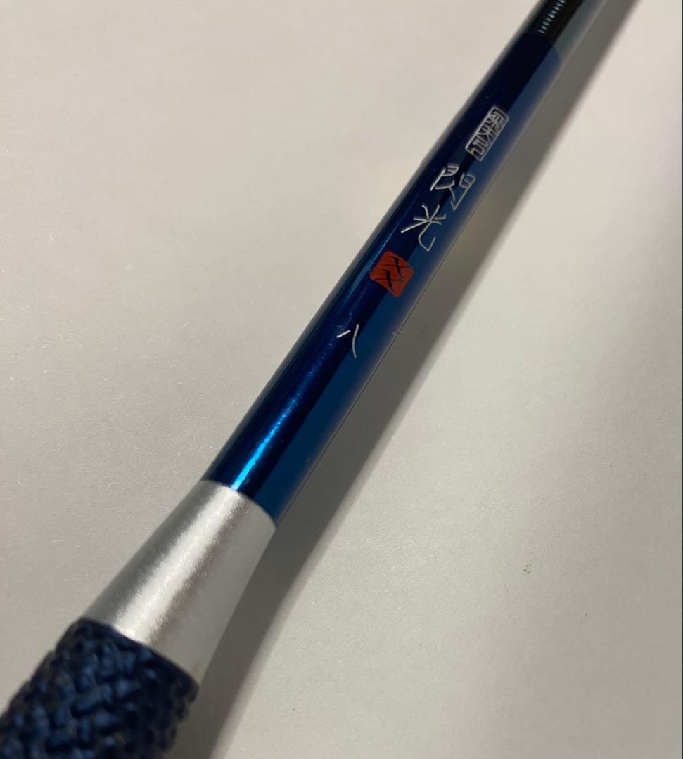 【SHIMANO】閃光XX 8尺