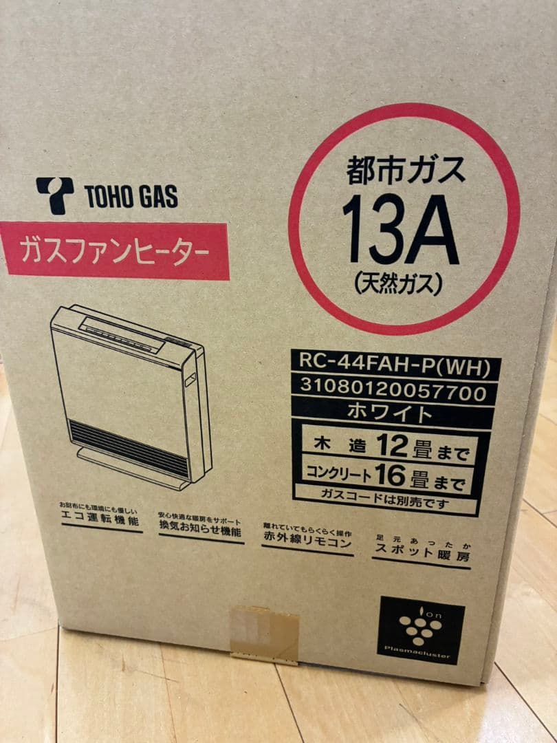 : RC-44FAH-P(WH)都市ガス用ガスファンヒーター