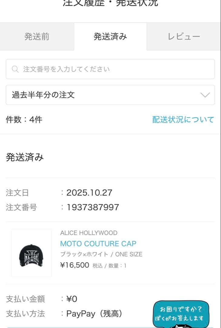 帽子 ALICE HOLLYWOOD MOTO COUTURE CAP