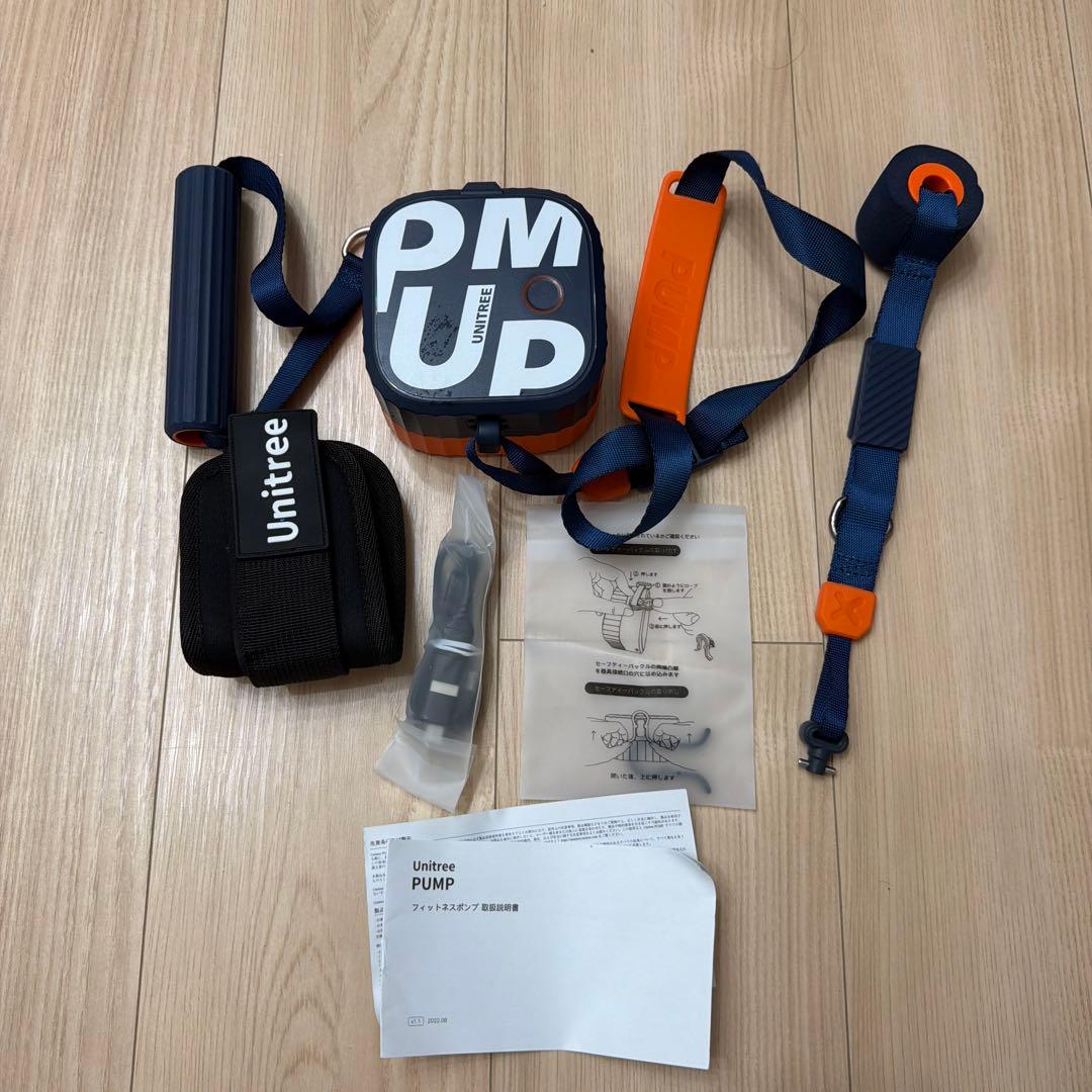 UNITREE PM UP エクササイズグッズ ネイビー/オレンジ