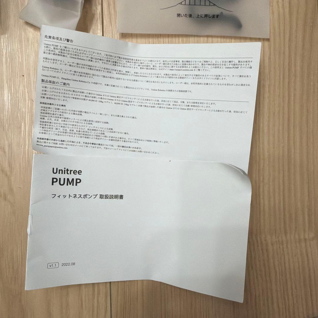 UNITREE PM UP エクササイズグッズ ネイビー/オレンジ