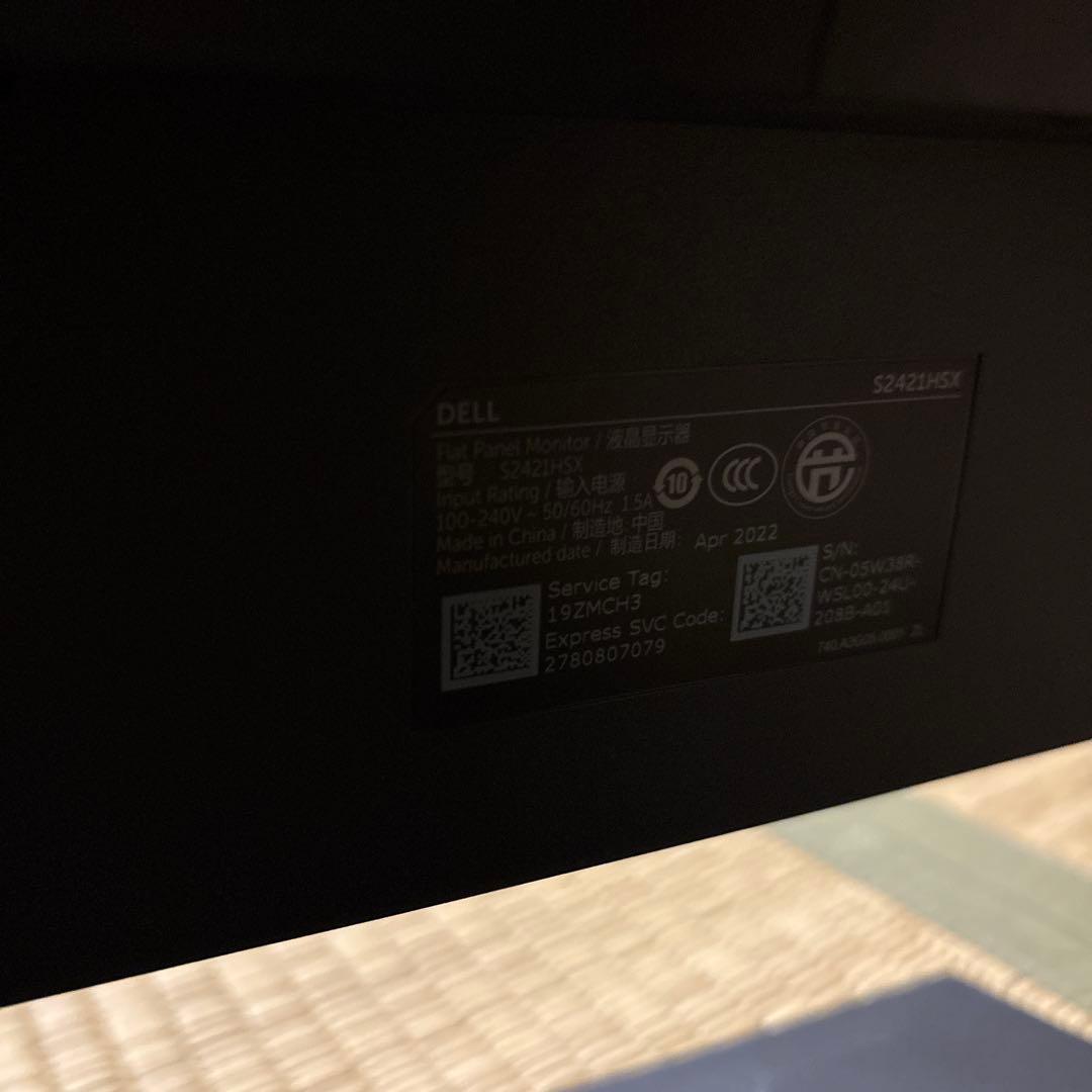 DELL 23.8インチモニター S2421HSX