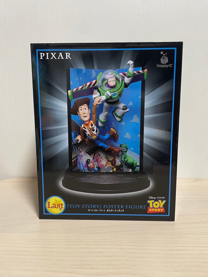 【Happyくじ】　PIXAR　ピクサー　全54種　フルコンプリートセット