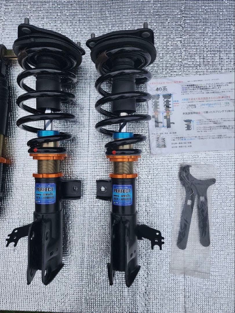 新型ヴェルファイア 40系 専用 車高調 パーフェクトダンパー7G