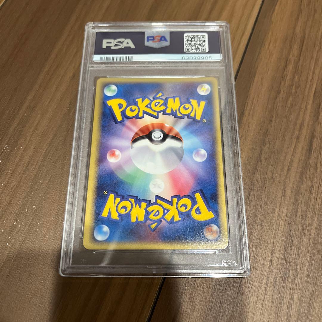 ボ*ル様 フライゴン デルタ種 ホロン ファントムズ 1st ED PSA 9