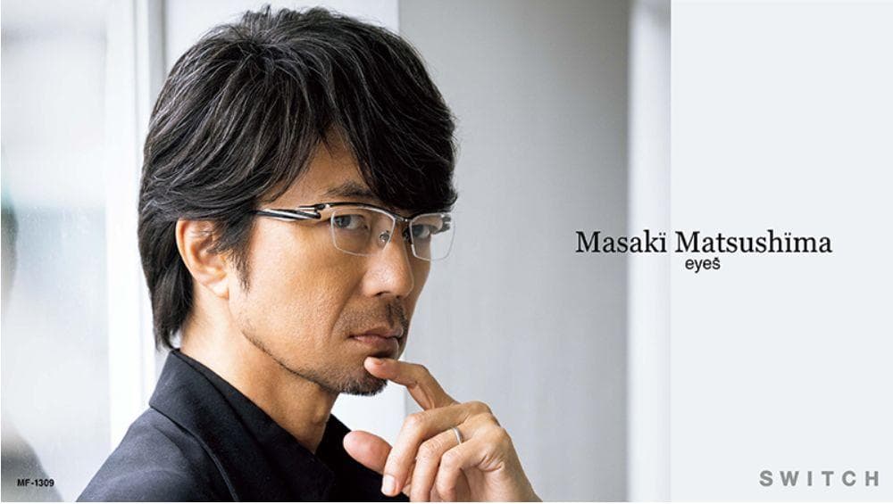 マサキマツシマ 日本製 メガネフレーム MF-1309-2 度付き可 仲村トオル