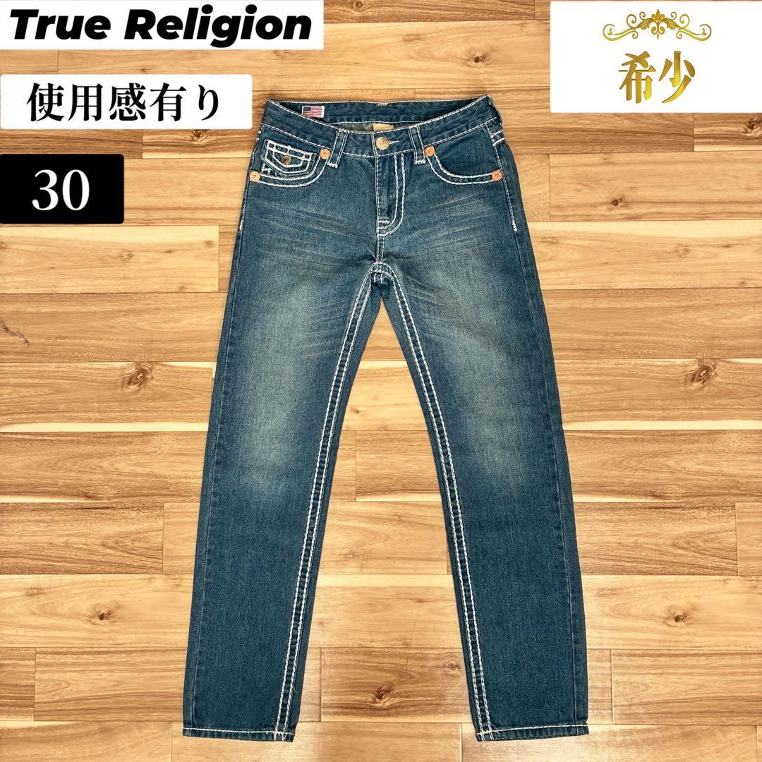【希少】トゥルーレリジョンJOEYSUPER T 極太ステッチ デニム USA製