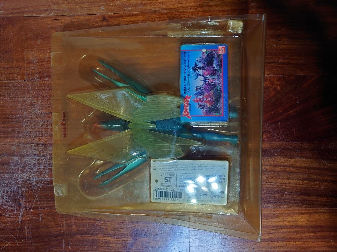 ウルトラマンパワードサイコバルタン新品未開封