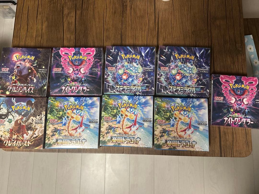 ポケモンカードゲーム シュリンク付き9BOX