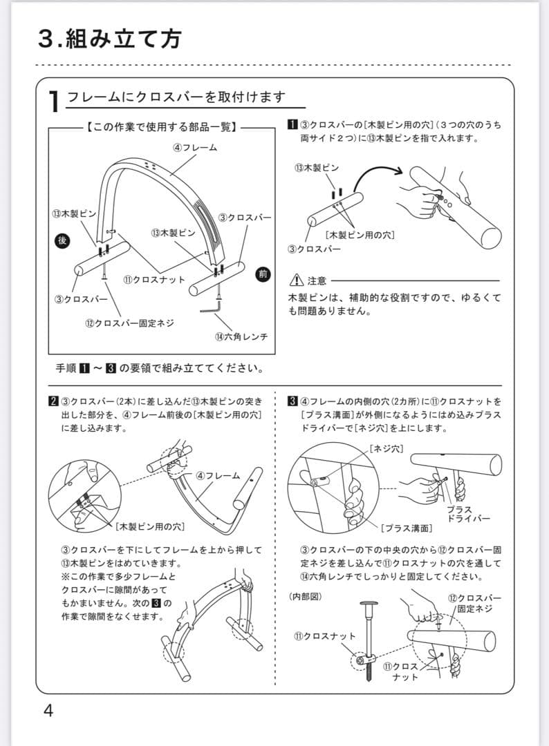 balance Easy バランス イージー⭐︎ブラウンカバー付き