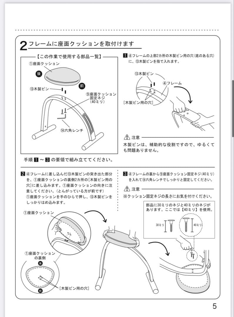 balance Easy バランス イージー⭐︎ブラウンカバー付き
