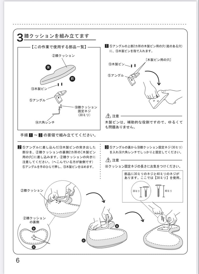 balance Easy バランス イージー⭐︎ブラウンカバー付き