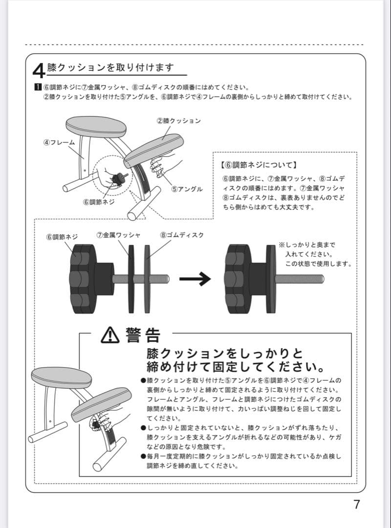 balance Easy バランス イージー⭐︎ブラウンカバー付き