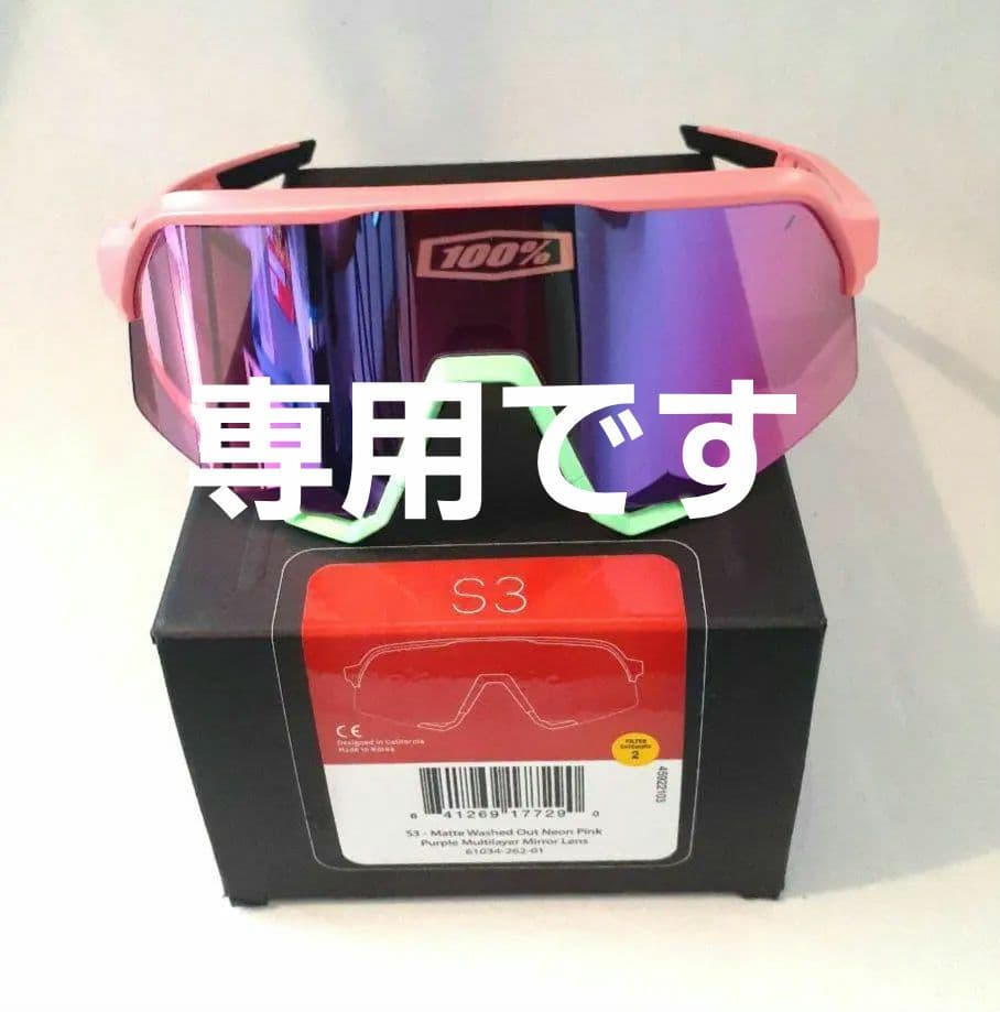 ティナティナ 100% S3 ネオンピンク パープルミラーレンズ