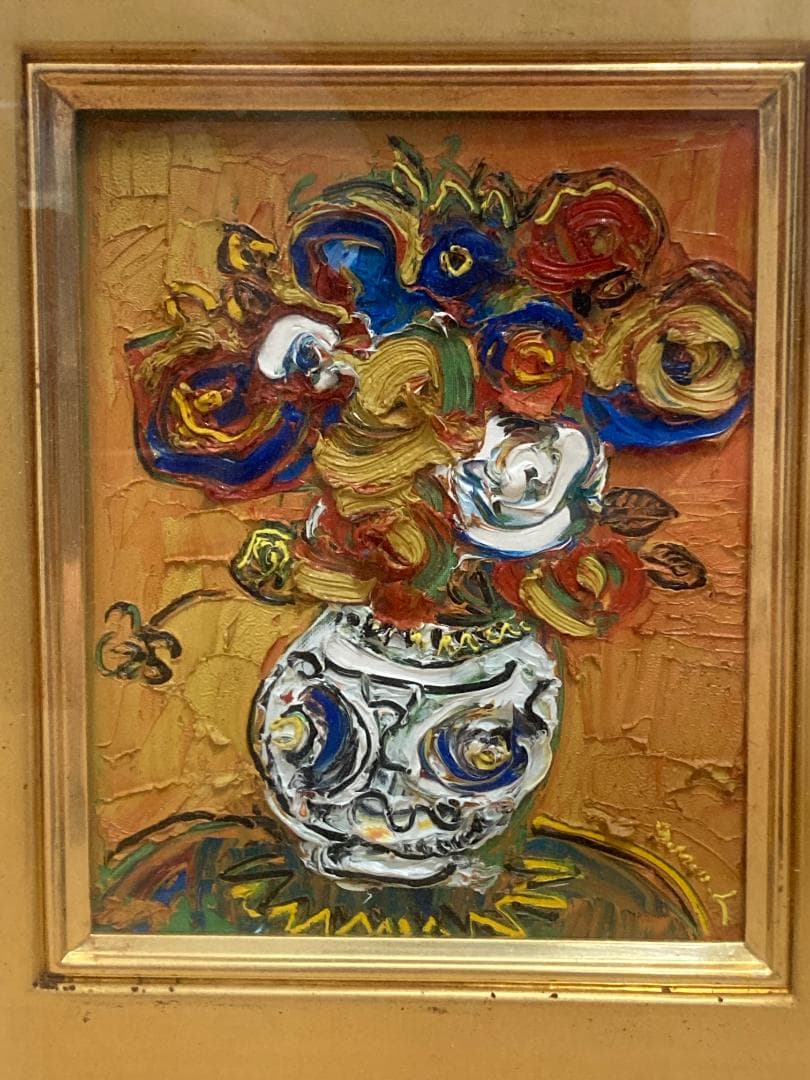 ３点セット☆熊谷守一作 版画２点、劉 文裕作 油絵１点