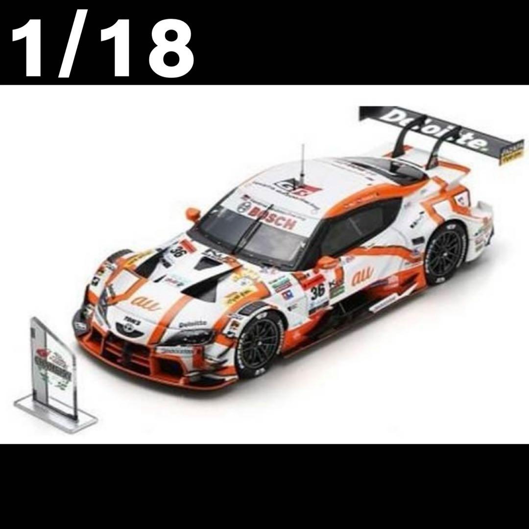 spark スパーク 1/18 au tom's トムス GR スープラ