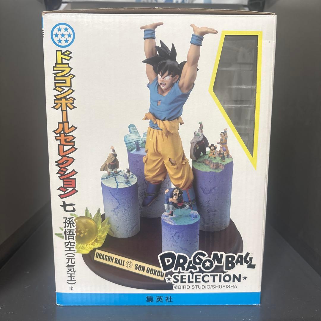 【希少】ドラゴンボールセレクション 巻七 孫悟空 （元気玉）フィギュア　箱付き