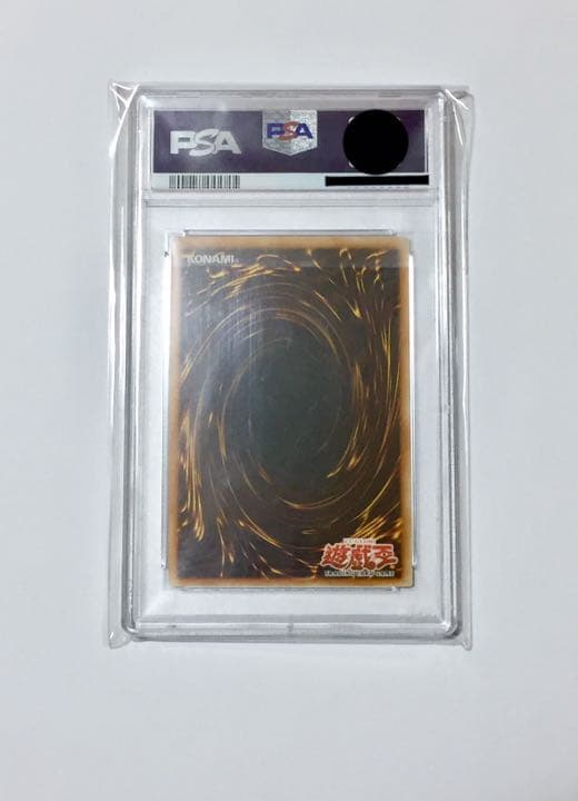 遊戯王 psa9 幻魔の殉教者 旧アジア レリーフ（アルティメットレア）