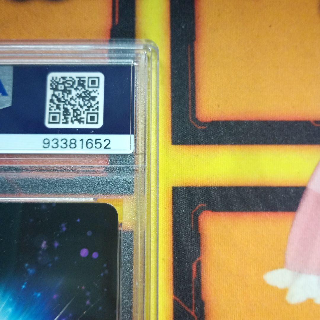 PSA ジェネシック ガオガイガー ジェネシックエル・アンド・ヘブン クルセイド