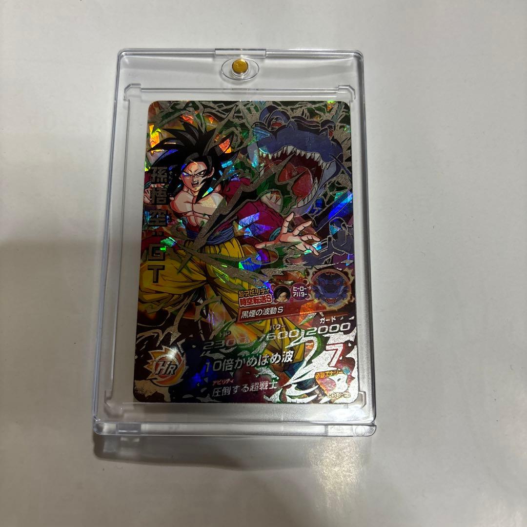 スーパードラゴンボールヒーローズ 孫悟空：ＧＴ HJ3-SEC2